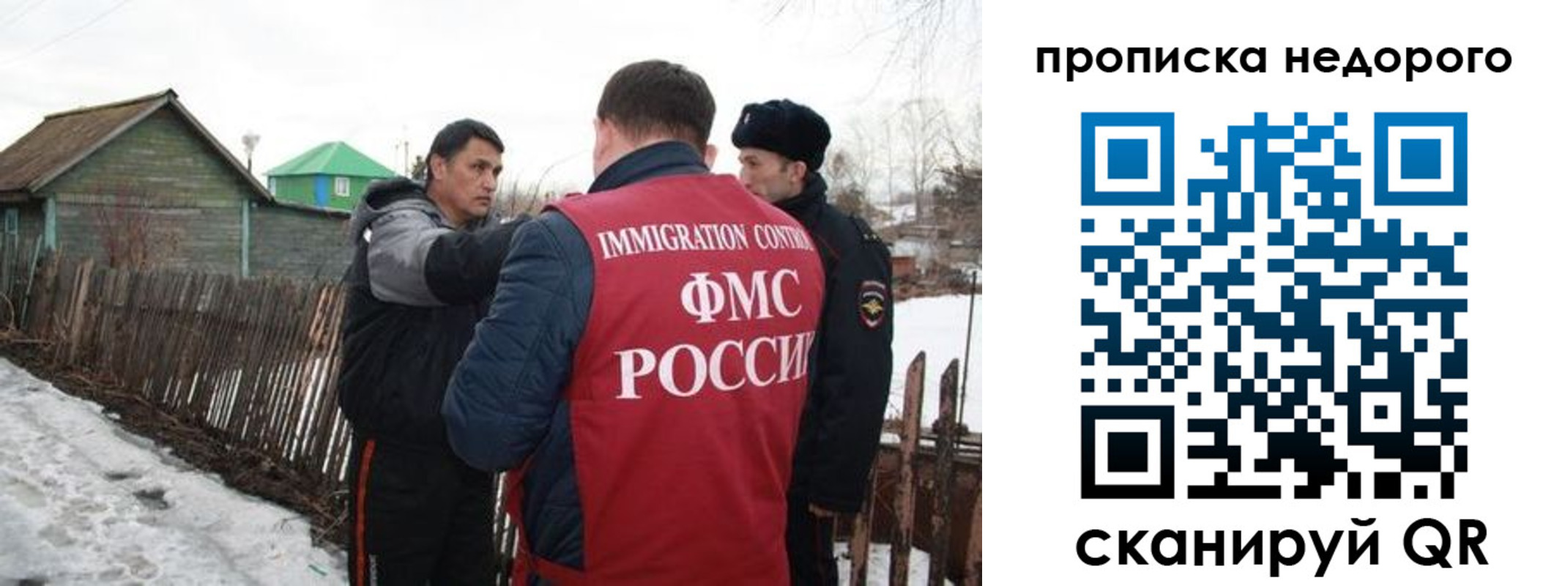 прописка для кредита в Нововоронеже