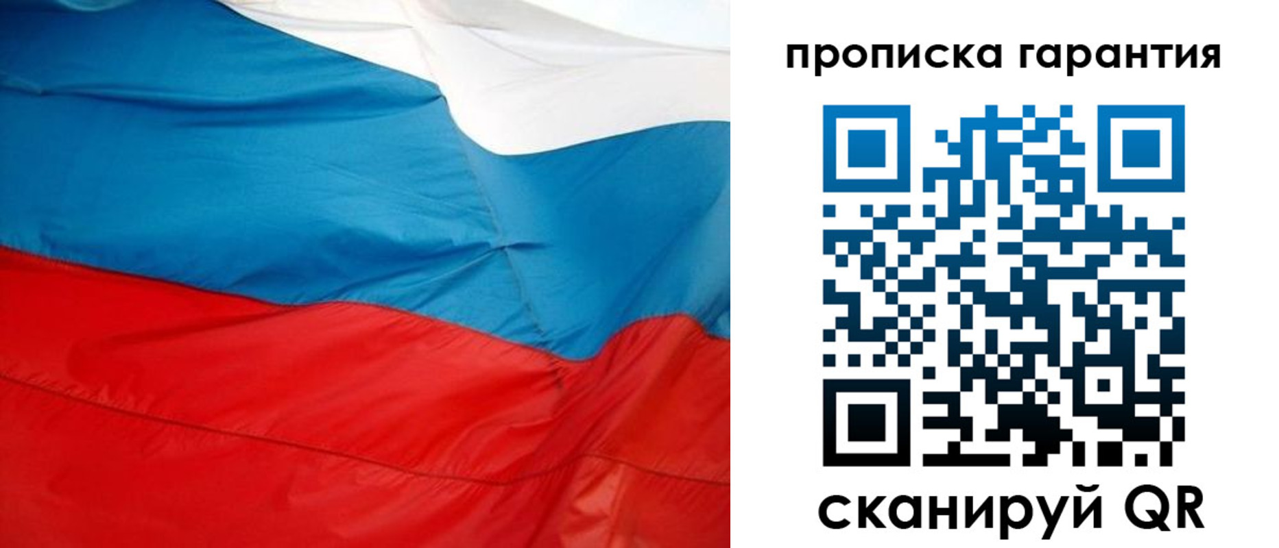 миграционный учет в Нововоронеже