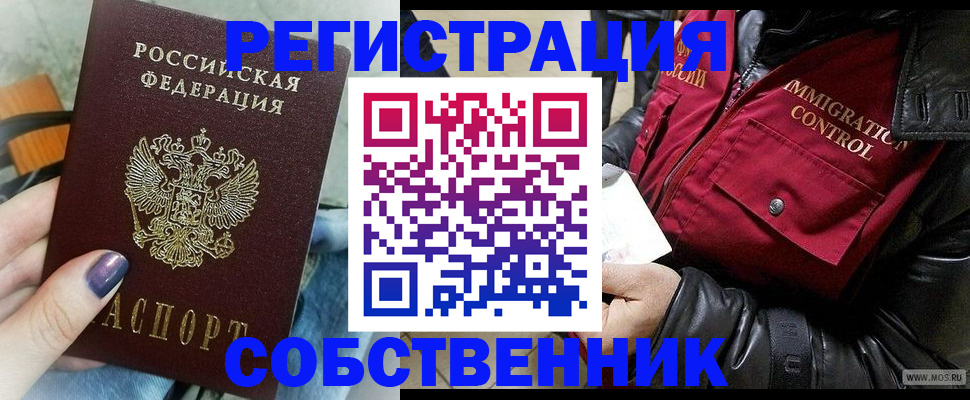 регистрация для дет. сада в Нововоронеже